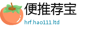 2025新澳门免费传真在2025最新免费资料大全手机版